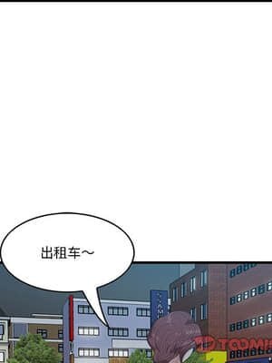 嚐一口就好 16-17話_17_093