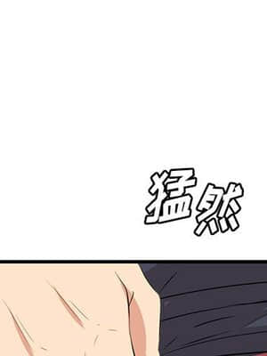 嚐一口就好 16-17話_16_001