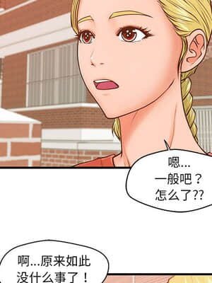 誠徵女房客 12-13話_12_028