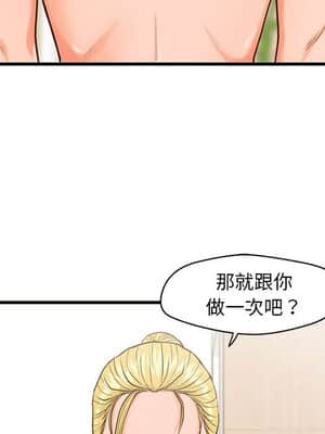 誠徵女房客 12-13話_13_011