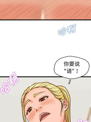 誠徵女房客 12-13話_13_083