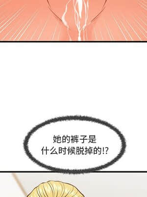 誠徵女房客 12-13話_13_072