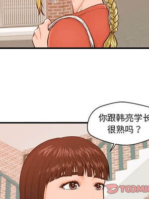 誠徵女房客 12-13話_12_026