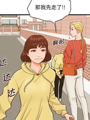 誠徵女房客 12-13話_12_030