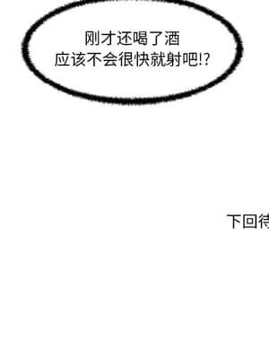 誠徵女房客 12-13話_13_120