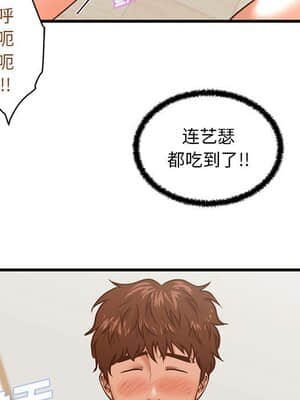 誠徵女房客 12-13話_13_116