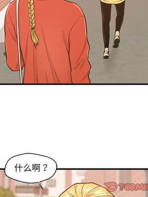 誠徵女房客 12-13話_12_032