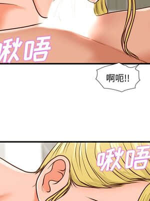 誠徵女房客 12-13話_13_056