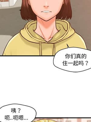 誠徵女房客 12-13話_12_011