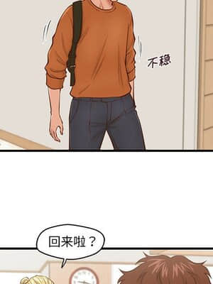 誠徵女房客 12-13話_12_039