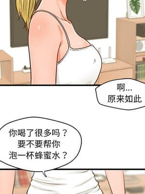 誠徵女房客 12-13話_12_046