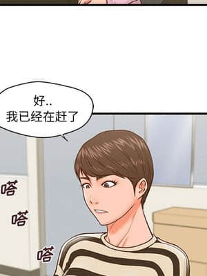 誠徵女房客 12-13話_13_020