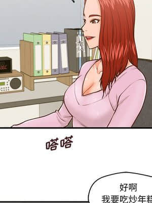 誠徵女房客 12-13話_12_089