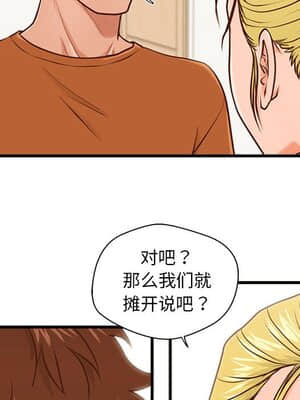 誠徵女房客 12-13話_12_071