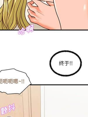 誠徵女房客 12-13話_13_114