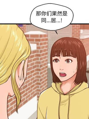 誠徵女房客 12-13話_12_013