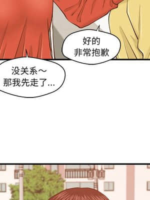 誠徵女房客 12-13話_12_022