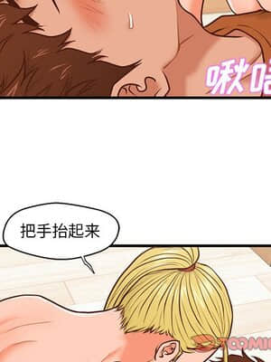 誠徵女房客 12-13話_13_039