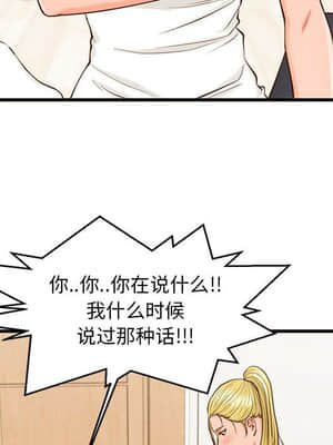 誠徵女房客 12-13話_13_008