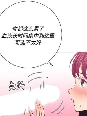 惡女勾勾纏 42-43話_43_121