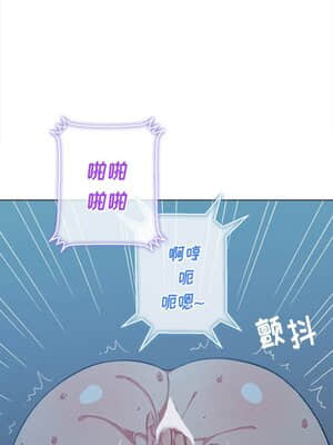 惡女勾勾纏 42-43話_42_013