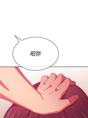 惡女勾勾纏 42-43話_43_113