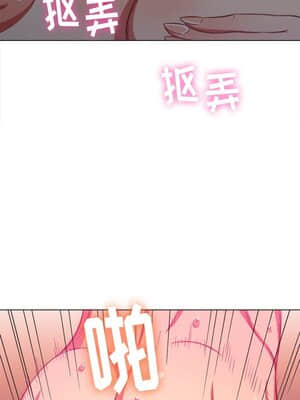 惡女勾勾纏 42-43話_42_020