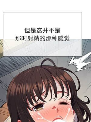 惡女勾勾纏 42-43話_43_104