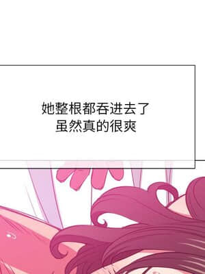 惡女勾勾纏 42-43話_43_101