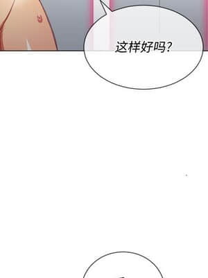 惡女勾勾纏 42-43話_43_076