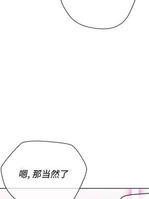 惡女勾勾纏 42-43話_43_035