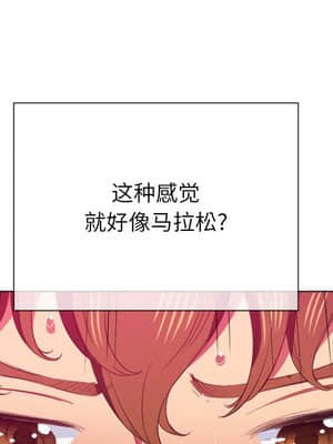 惡女勾勾纏 42-43話_43_069