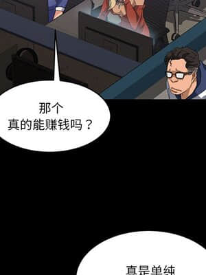 隔壁老金 24-25話_24_055