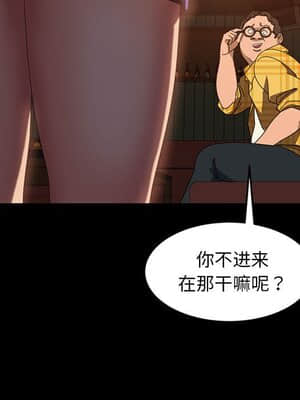 隔壁老金 24-25話_25_072