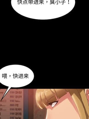 隔壁老金 24-25話_25_038