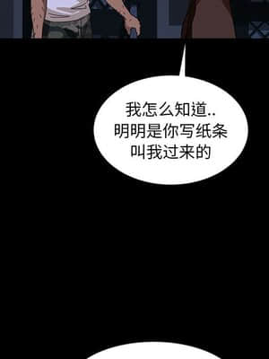 隔壁老金 24-25話_24_139