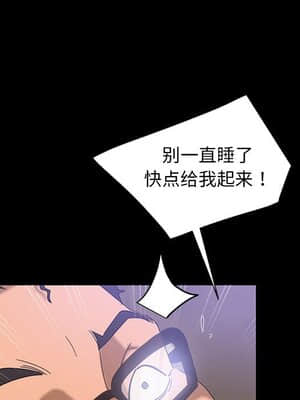 隔壁老金 24-25話_24_023