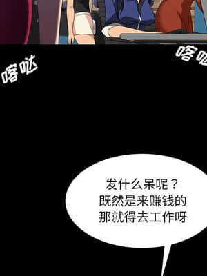 隔壁老金 24-25話_24_069