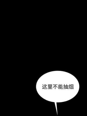 隔壁老金 24-25話_24_047