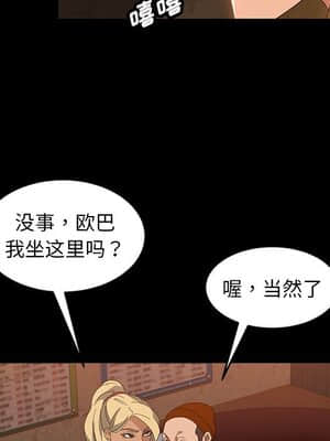 隔壁老金 24-25話_25_060