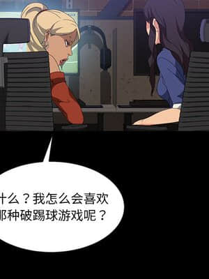 隔壁老金 24-25話_24_043