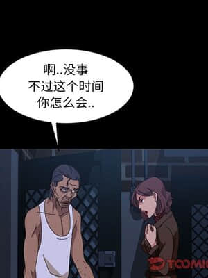 隔壁老金 24-25話_24_138