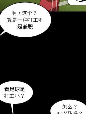 隔壁老金 24-25話_24_045