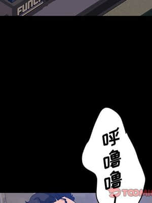 隔壁老金 24-25話_24_021