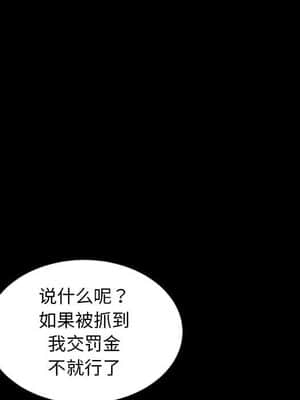 隔壁老金 24-25話_24_050