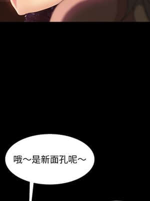 隔壁老金 24-25話_24_080