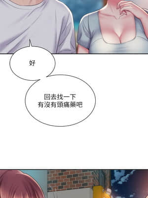 海灘女神 15-16話_16_019