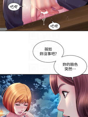 海灘女神 15-16話_16_018