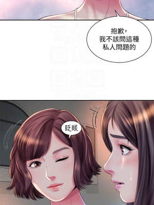 海灘女神 15-16話_16_014