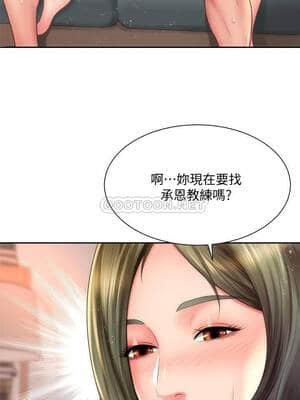 海灘女神 15-16話_15_017